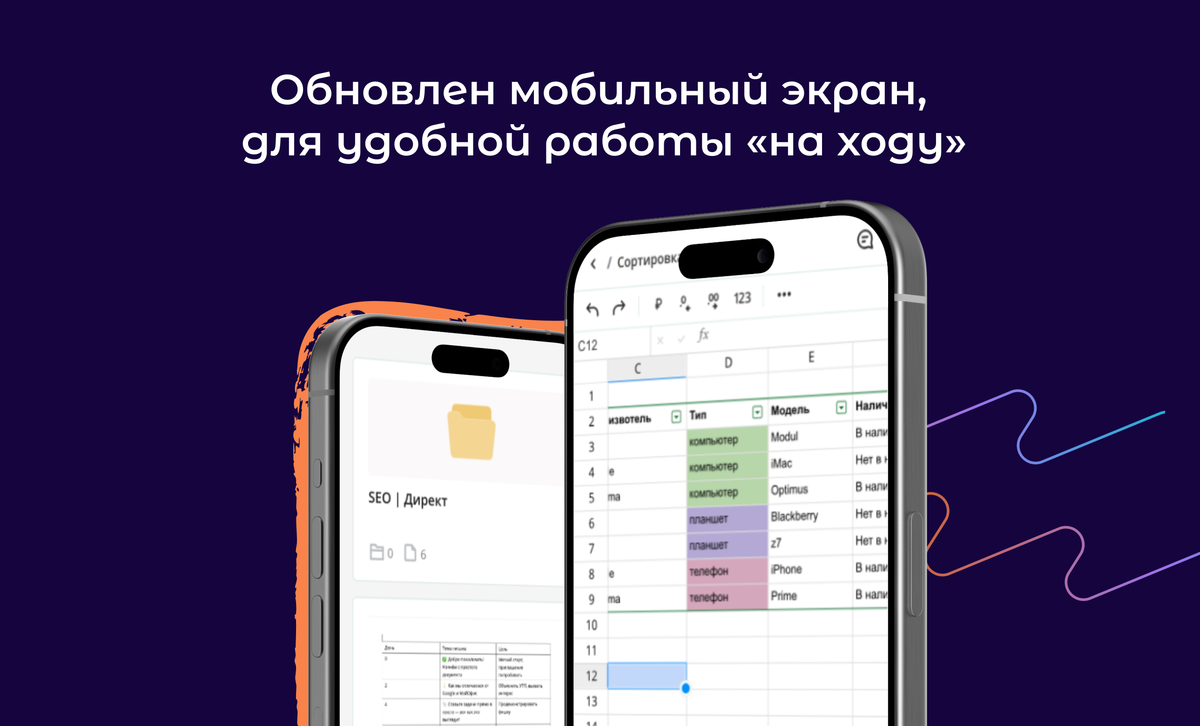 Что нового в Coverse: обновления в апреле 2026