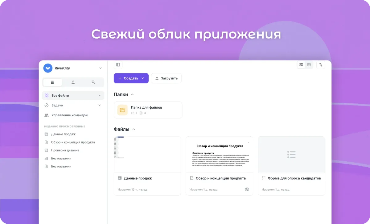 Таблицы олайн, API и сводные таблицы