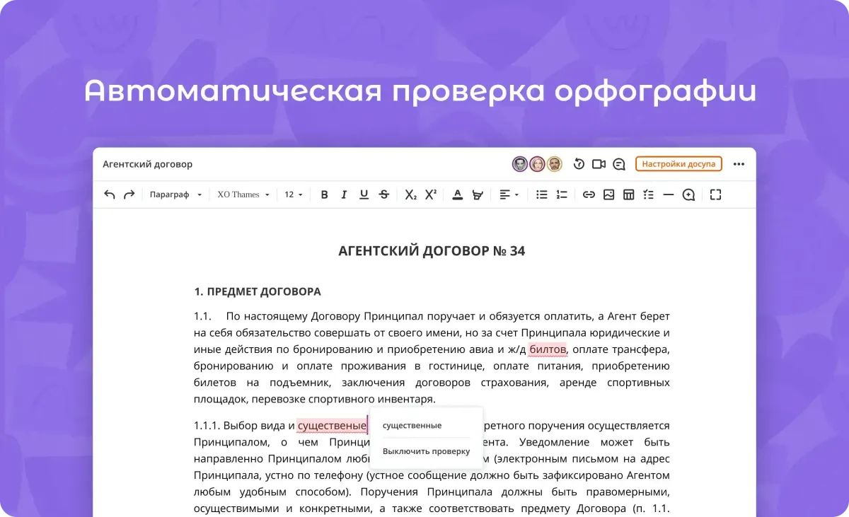 Что нового в Coverse: обновления в сентябре 2025