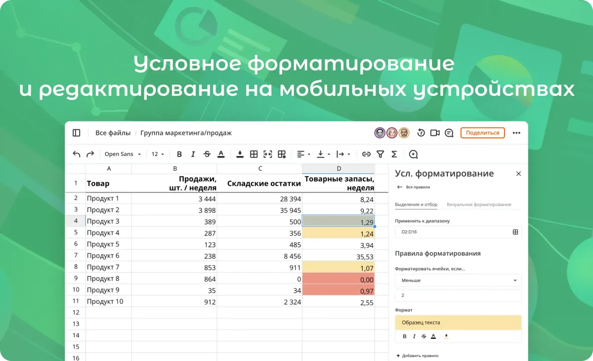 Что нового в Coverse: обновления в декабре 2025