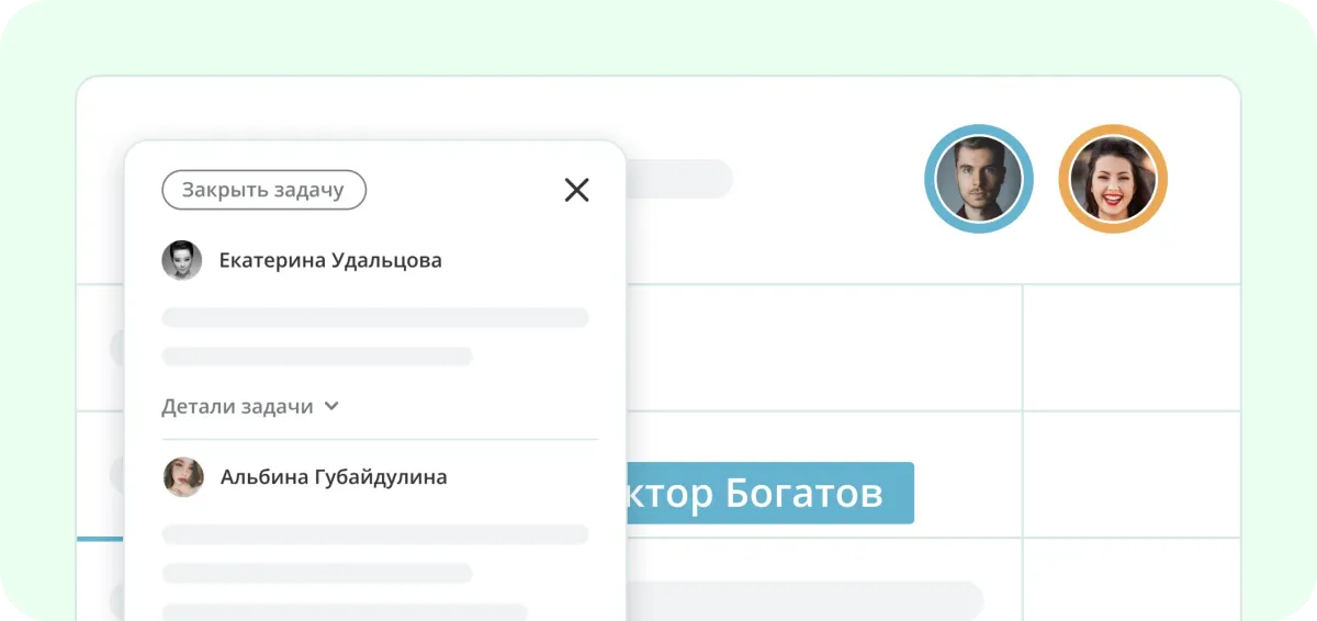 Назначайте задачи прямо в документе и таблице