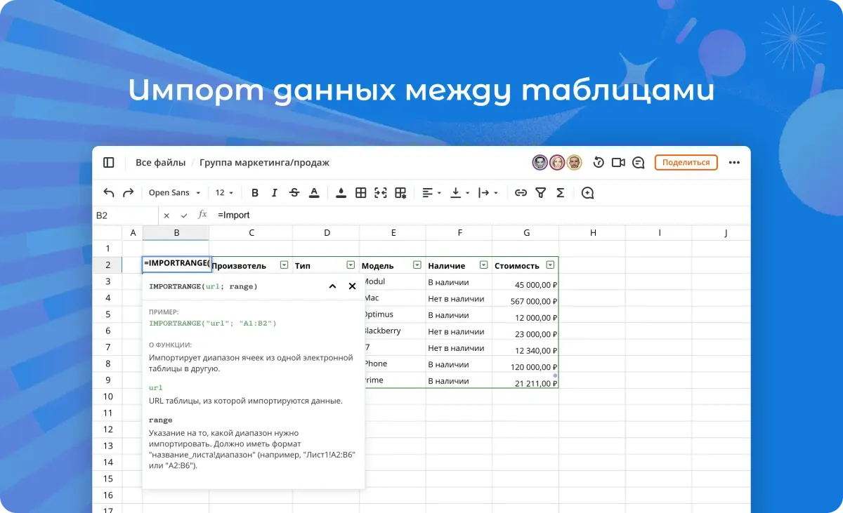 Что нового в Coverse: обновления в ноябре 2025