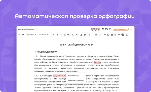 Что нового в Coverse: обновления в сентябре 2025