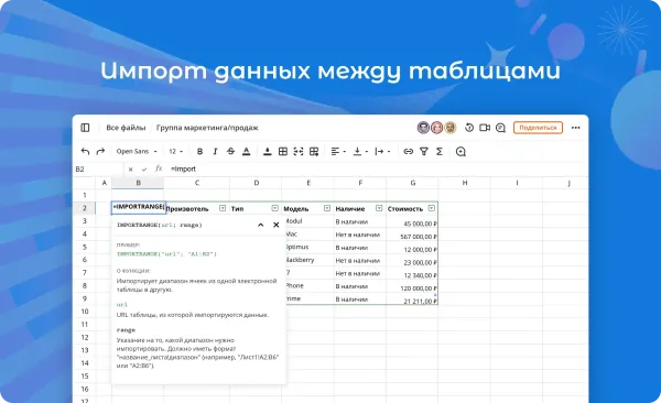 Что нового в Coverse: обновления в ноябре 2025