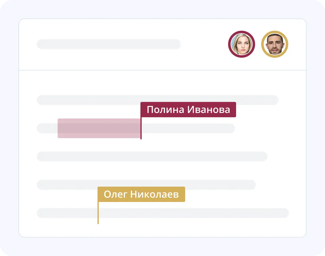 редактировать документы онлайн