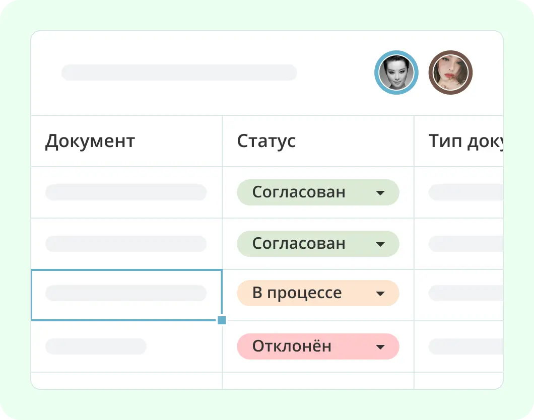интерфейс для контроля рабочего процесса