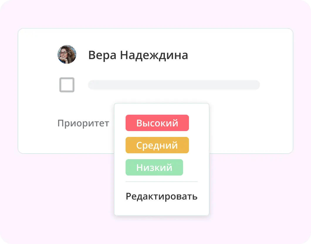 Фокус на&nbsp;том, что действительно важно