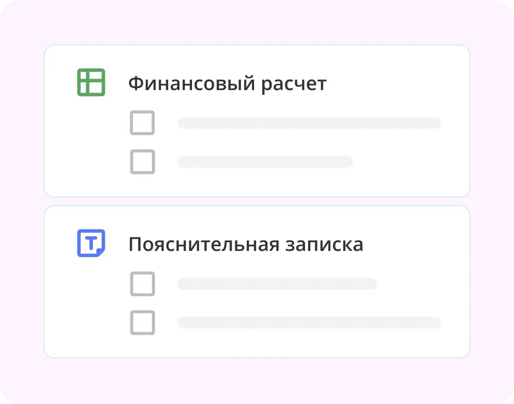 Смотрите на&nbsp;свои задачи под любым углом