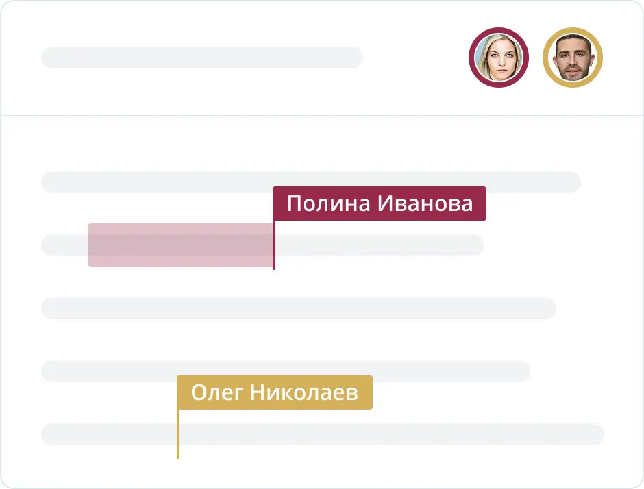 Документы