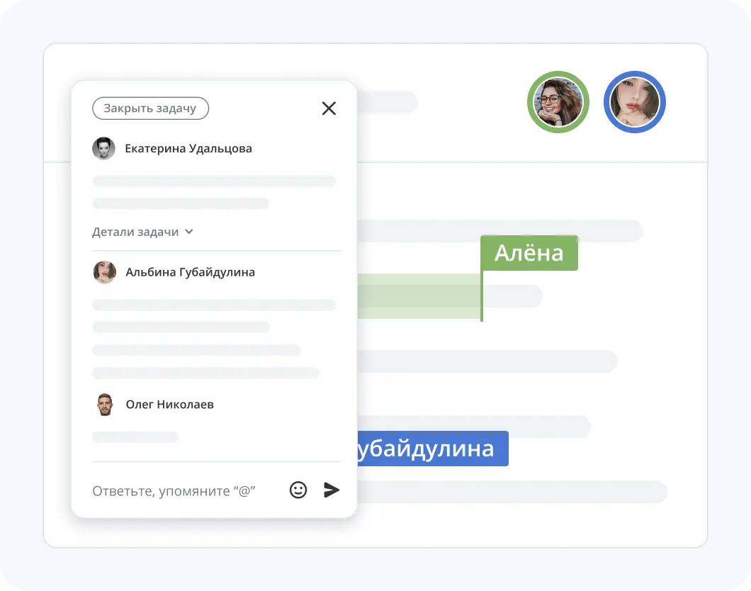 Управление задачами в&nbsp;документах