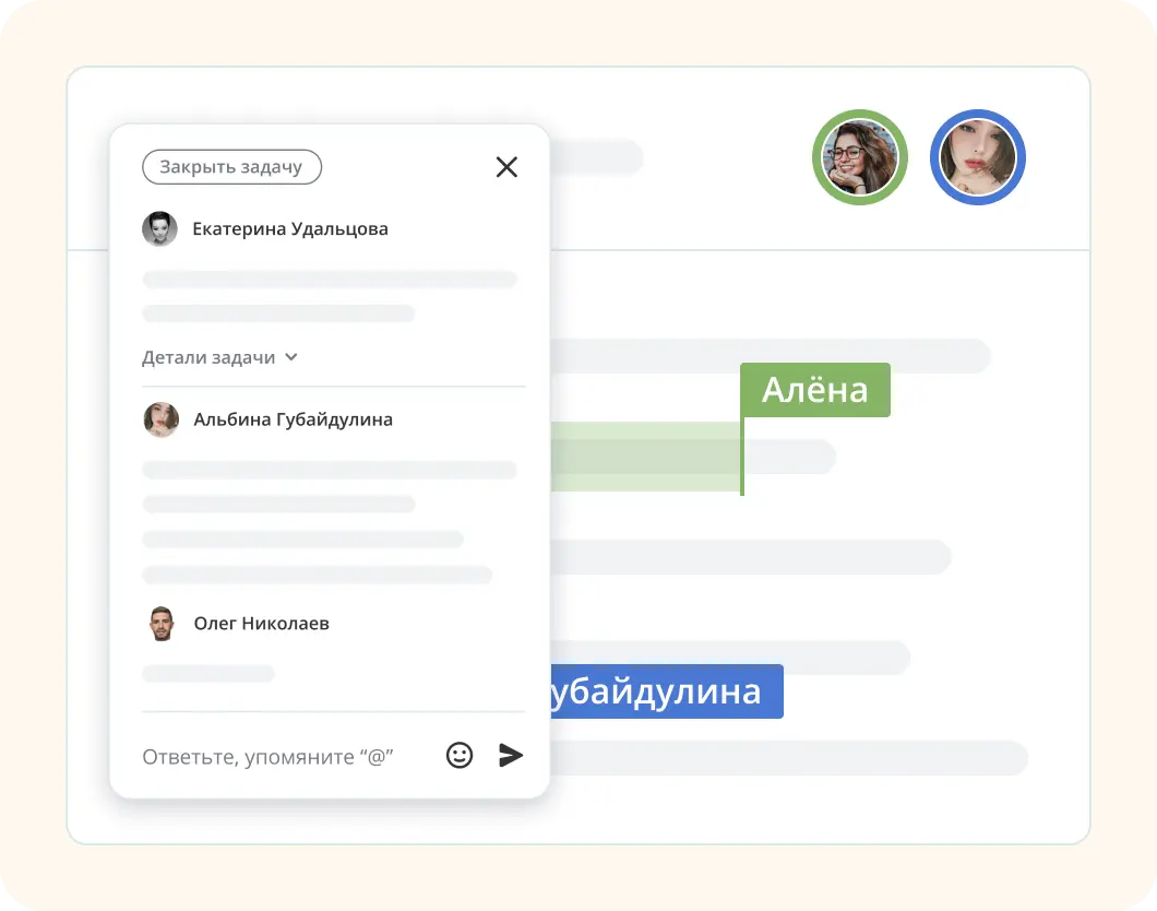 Управление задачами в&nbsp;файлах