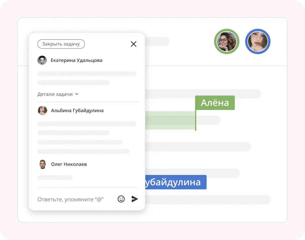 Управление задачами в&nbsp;файлах