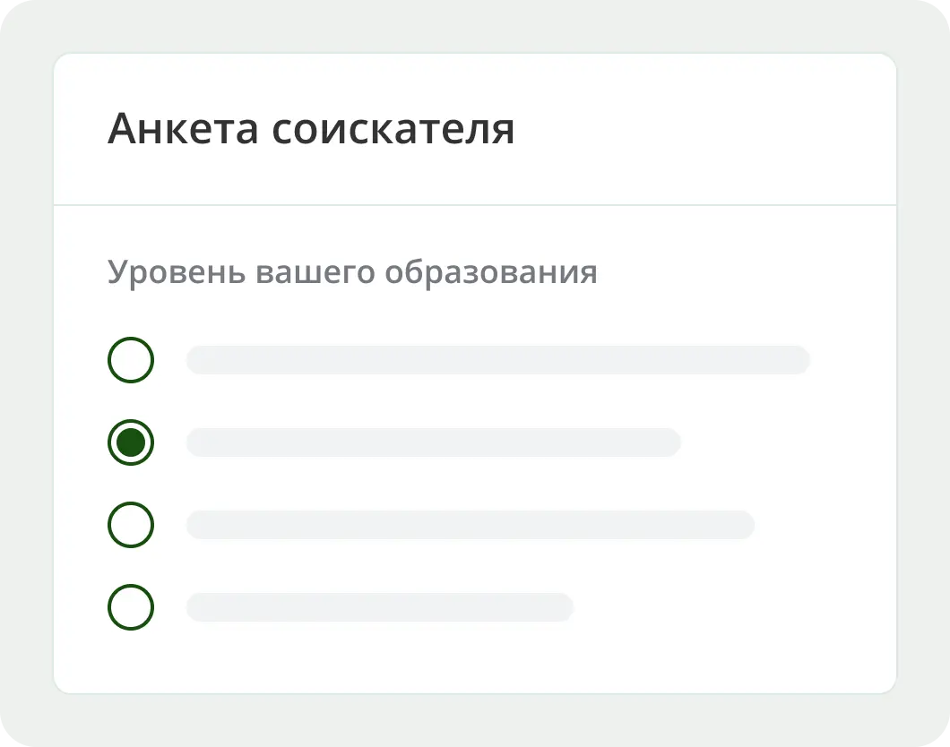 Онлайн-формы для опросов