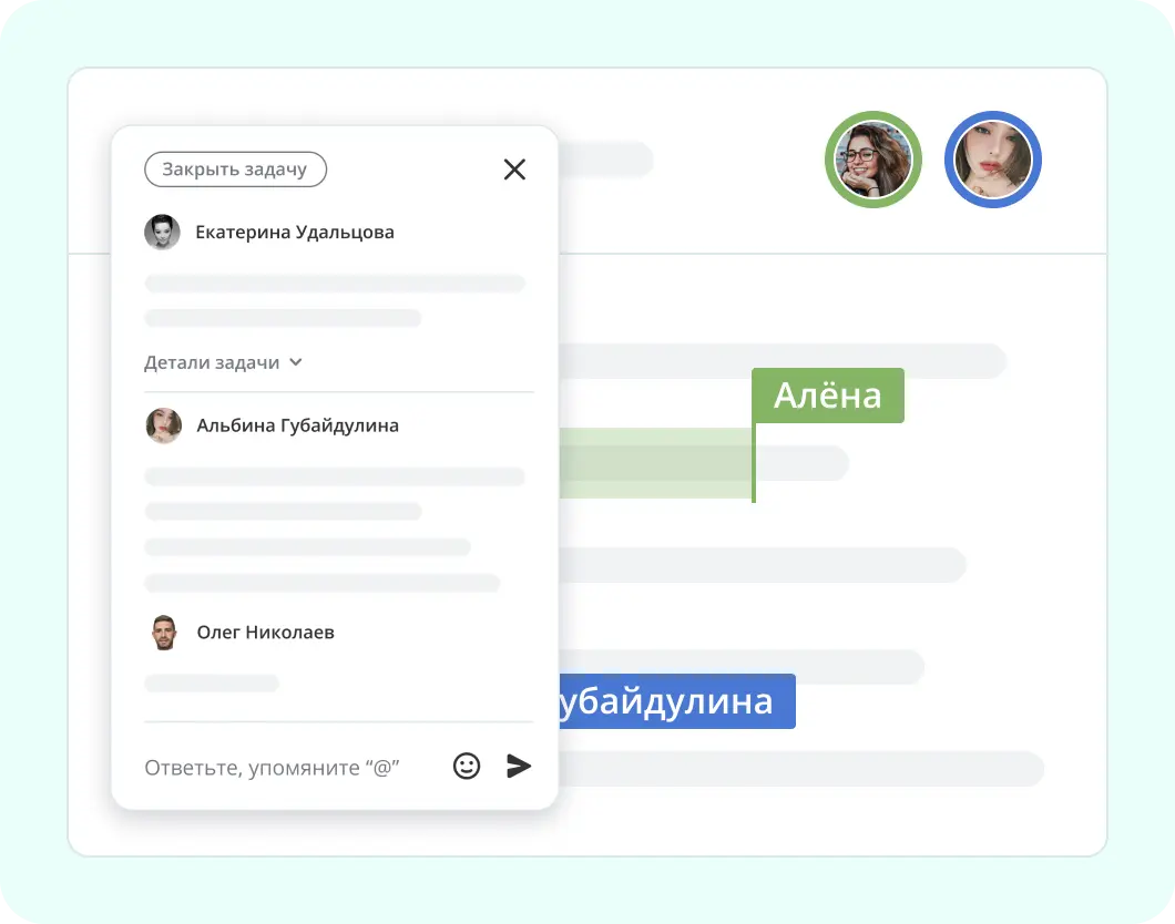 Управление задачами в&nbsp;файлах