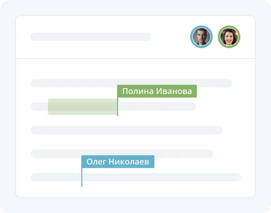Всегда актуальная документация