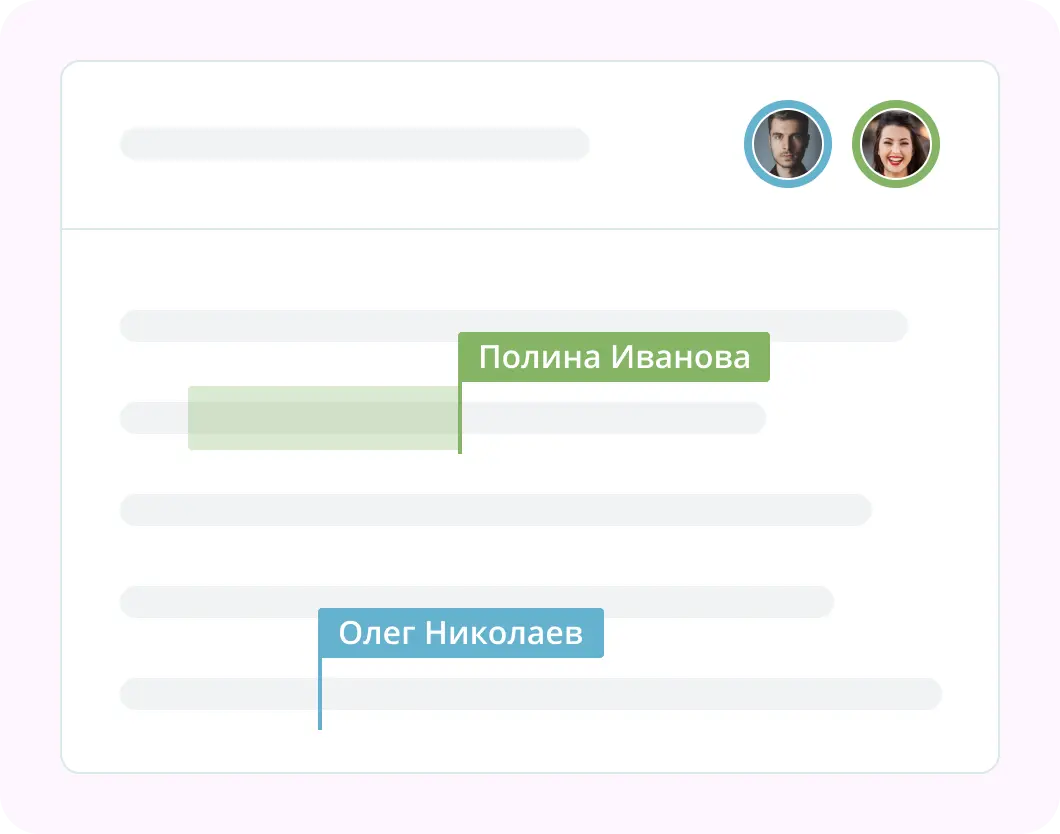 Всегда актуальная документация