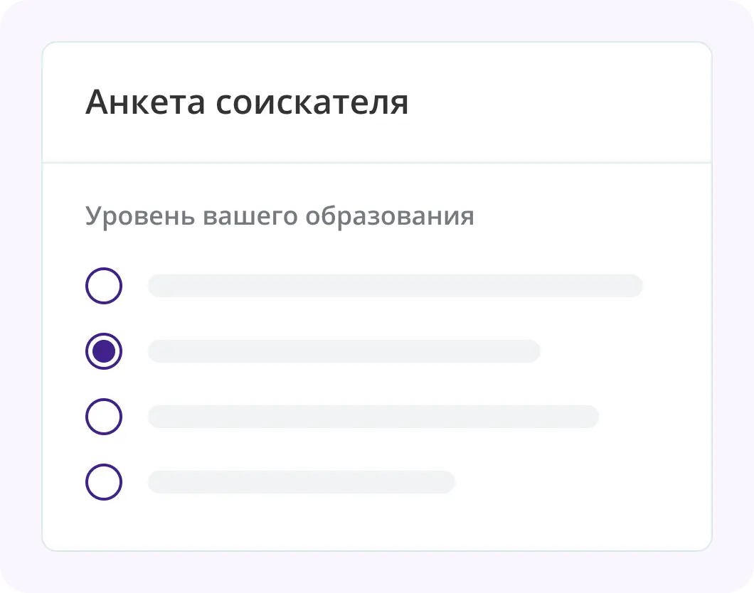 Онлайн-формы для опросов
